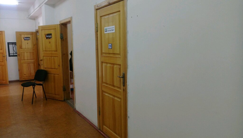 Accountants AutSistems, Tomsk, photo