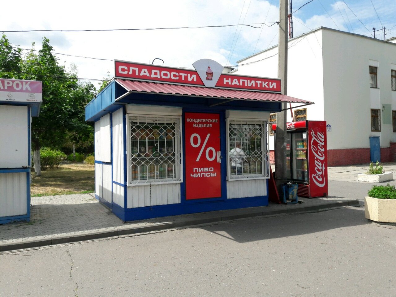 Авто Интернет Магазин В Гомеле