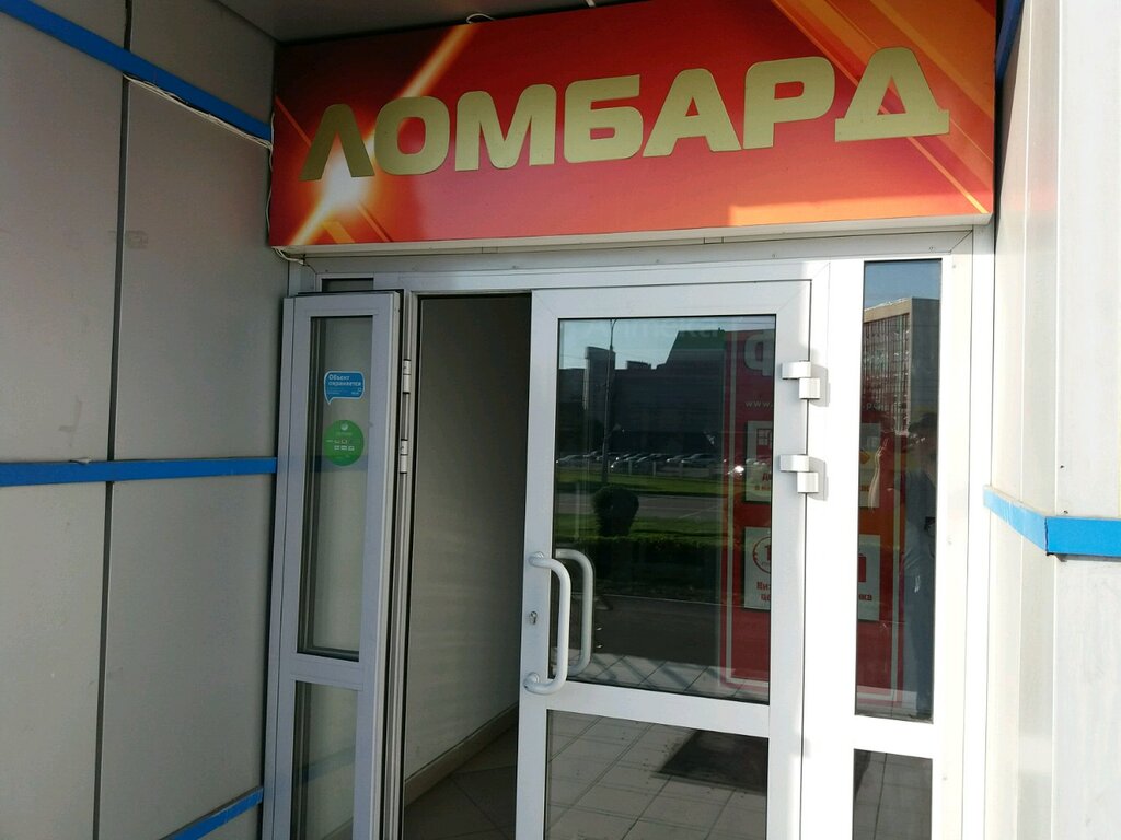 3 11 Магазин Новокузнецк