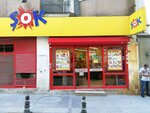 Şok (İstanbul, Fatih, Binbirdirek Mah., Peykhane Sok., 31A), supermarket