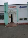 Пять поваров (Волгоградская ул., 51), столовая в Кемерове