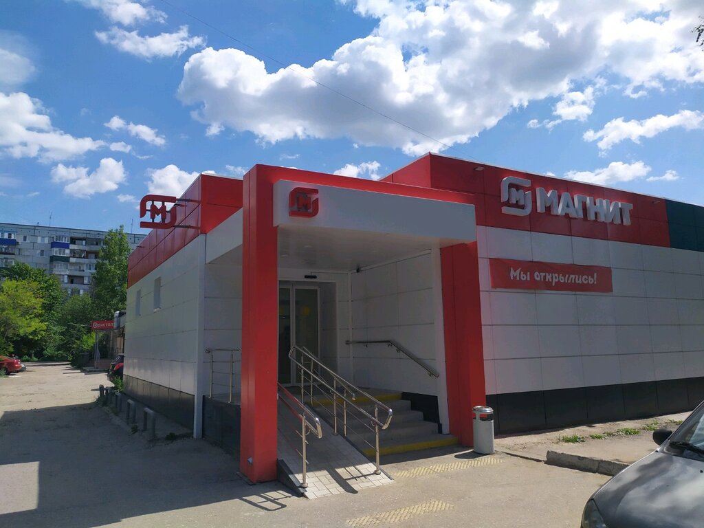 Ул Ладожская Магазины