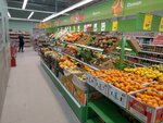Tc (derevnya Kosovka, 1Б), shopping mall