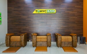 Tonus-club (Saratov, ulitsa imeni A.P. Chekhova, 3), fitness club