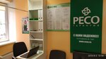 Фото 2 Центр выдачи интернет заказов