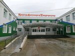 МАОУ ДО центр детского творчества (ул. Республики, 78, Сургут), дополнительное образование в Сургуте