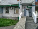 Бирхофф (ул. Гаврилова, 56, корп. 6, Казань), магазин пива в Казани