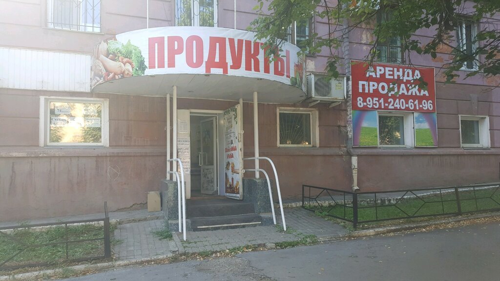 Магазины 24 Часа Челябинск