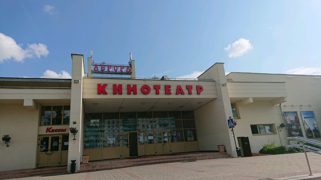 Кинотеатр нива самойловка расписание