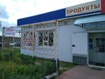 Дворцовый ряд (gorodskoy okrug Ulyanovsk, selo Bely Klyuch, ulitsa Lenina), grocery