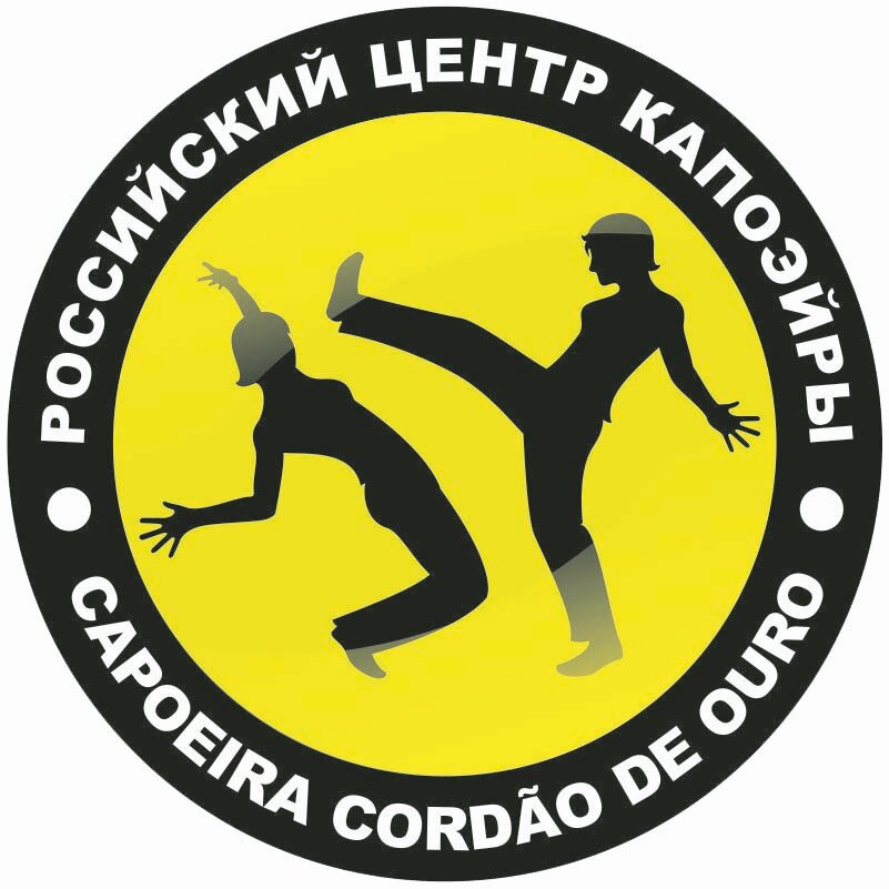 Капоэйра в Туле