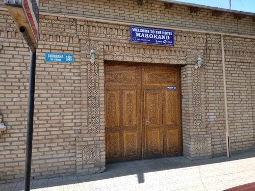 Гостиница Marokand в Самарканде