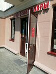 Vitebskie kovry (Dziarzhynskaga Street, 40) ، متجر سجاد