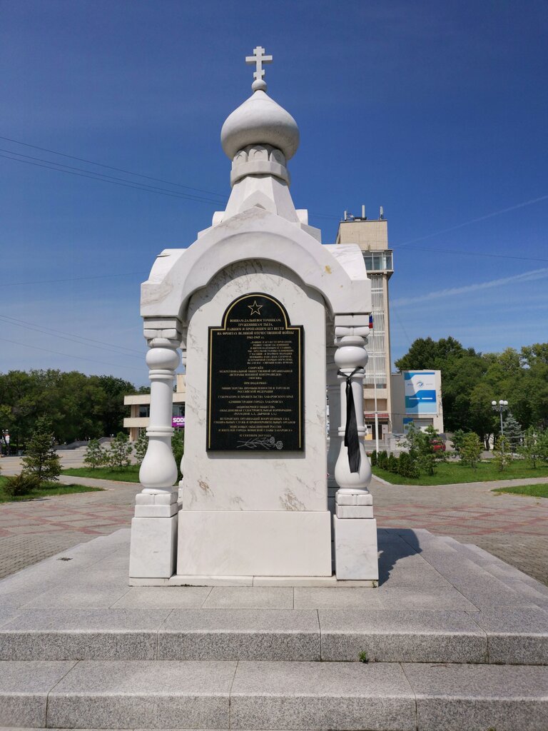Часовня памяти в Волгограде