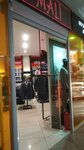 Mali (Karla Marksa Street, 91), tienda de ropa