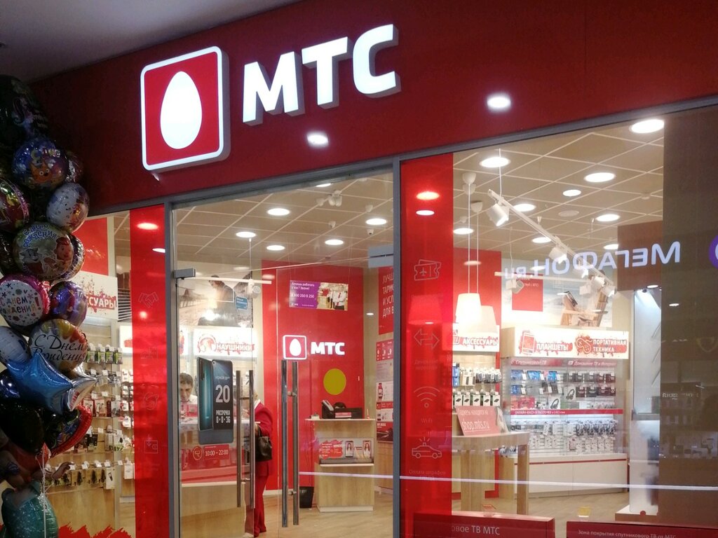 MTS, mobile phone store, Russia, Moscow, Aviatsionnaya Street, 66 - Yandex Maps