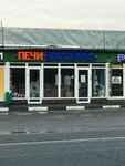 Печи-Бассейны (Elektrostalskoye shosse, 25с2), chimeneas, estufas