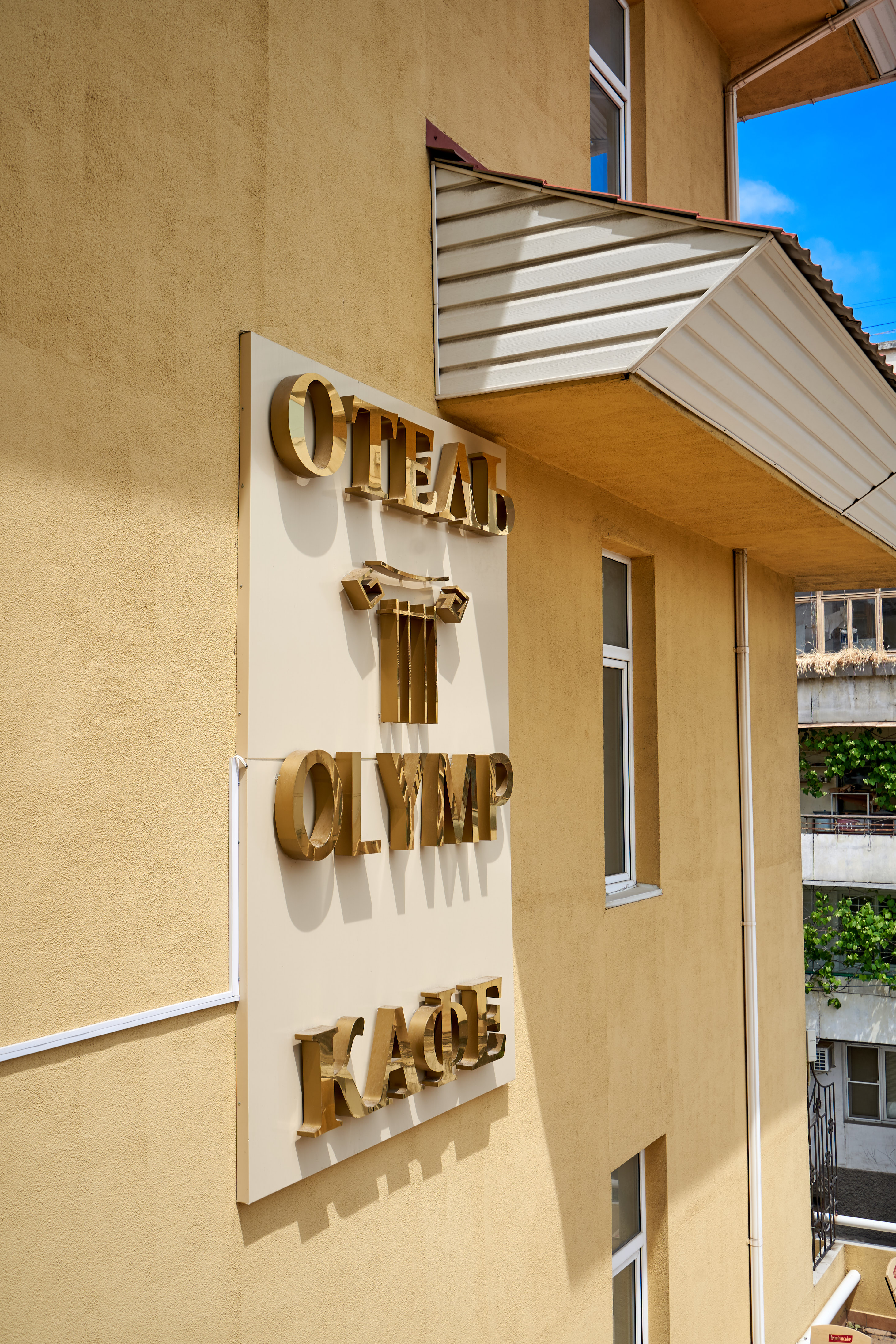 Фото отеля 5