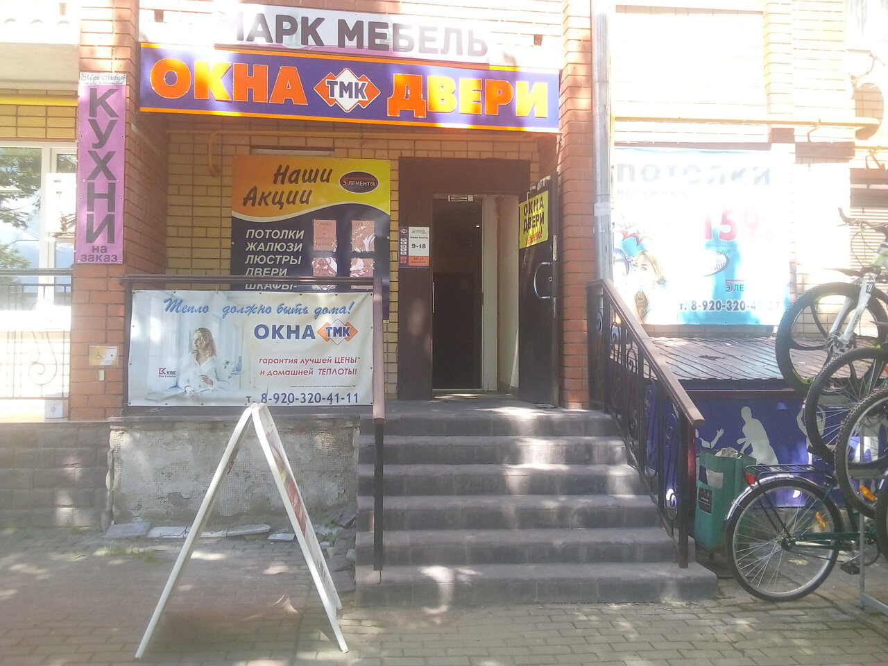 Красноармейское шоссе вязьма карта