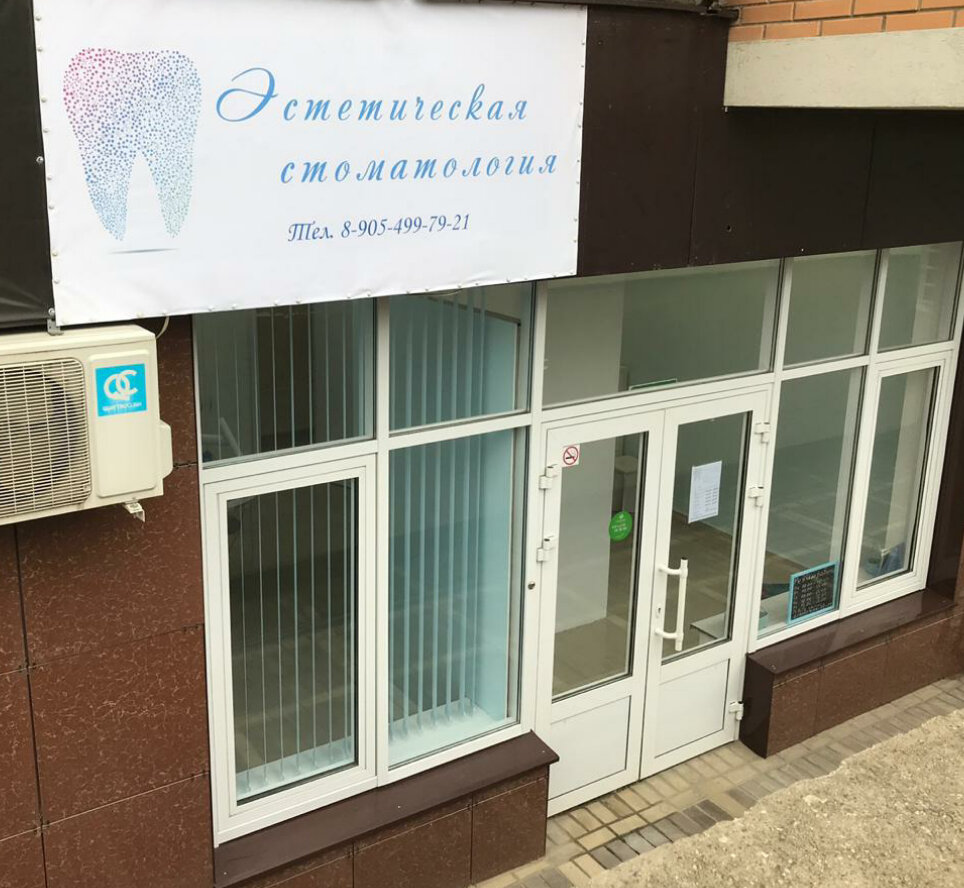 Чароит, стоматологическая клиника, ул. Крупской, 30, Пермь - Яндекс Карты