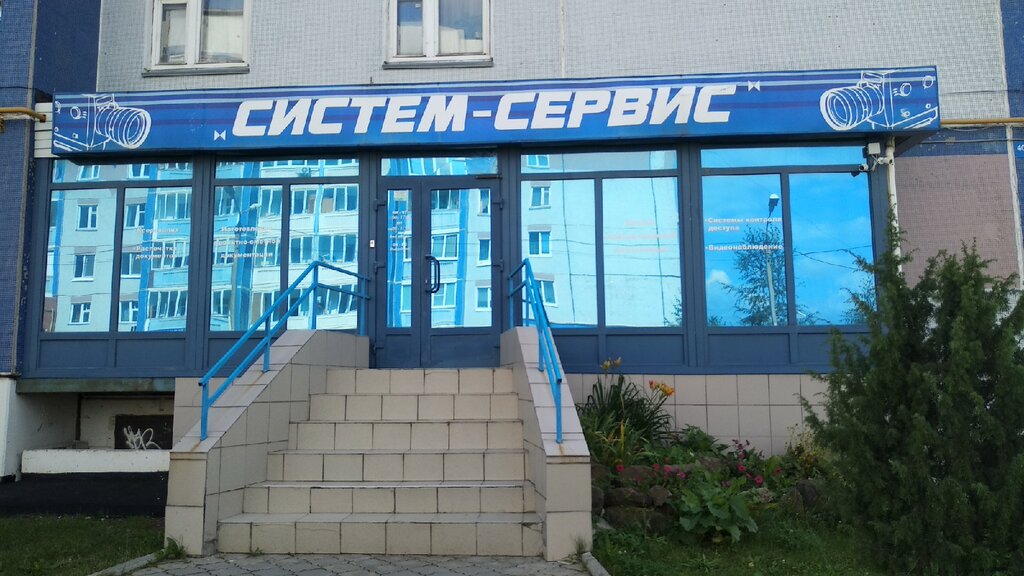 Бмв сервис ижевск