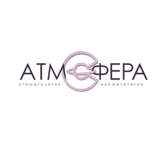 Атмосфера