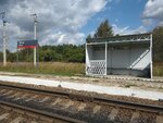 138 км (Kaluga Region, Kirov, mikrorayon Fayansovaya), estación de tren