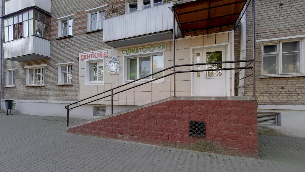 Магазин Проспект Борисов