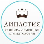 Династия (ул. Семёна Середы, 36), стоматологическая клиника в Рязани