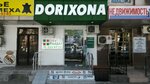 City Pharm (Shota Rustaveli Street, 53А), pharmacy