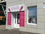 Angel (ulitsa Mayakovskogo, 102), beauty salon