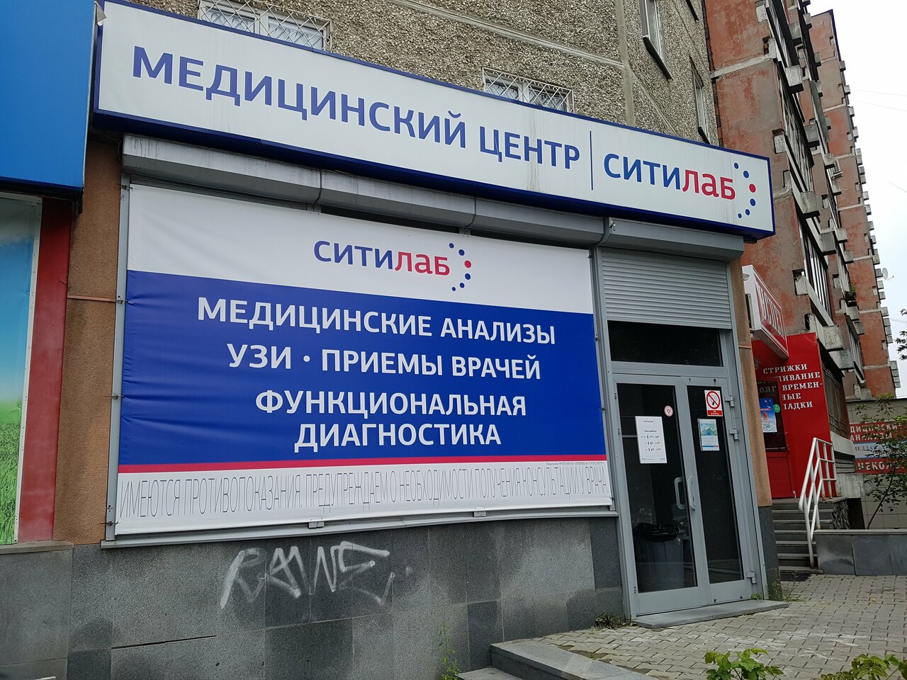 Ситилаб ул ивана ярыгина 17 фото