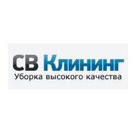 СВ Клининг