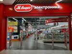 М.Видео (Karl Marx Street, 68), electronics store