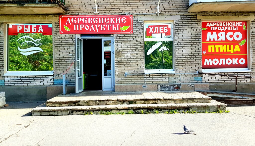 Ешь Деревенское Спб Магазин