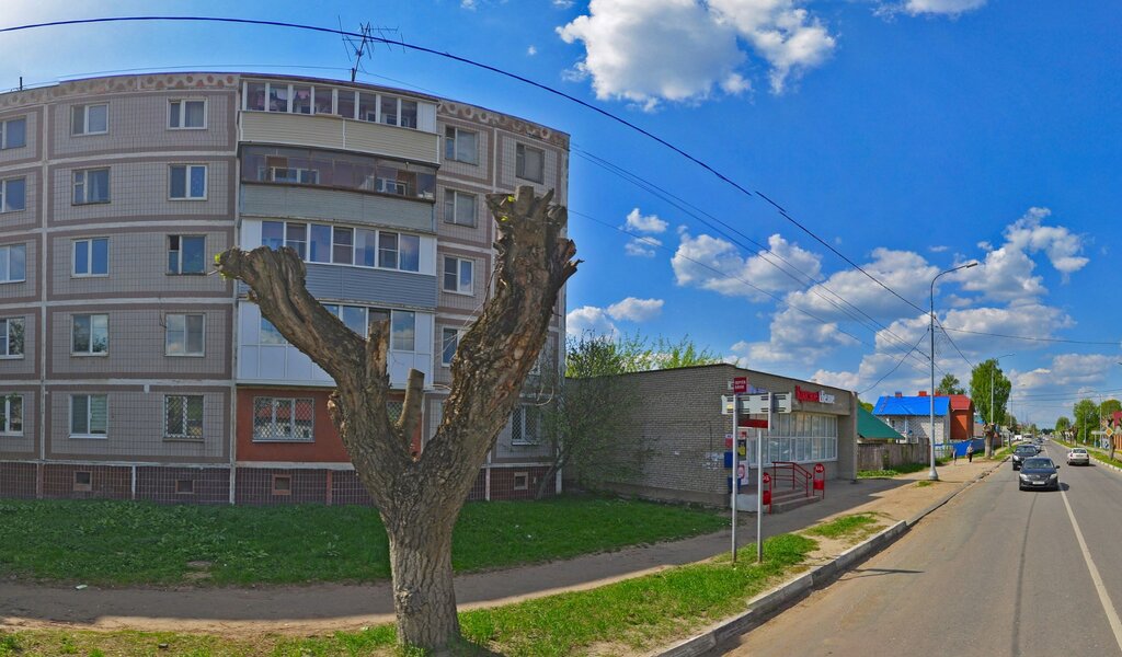Почтовое отделение Отделение почтовой связи № 142211, Серпухов, фото