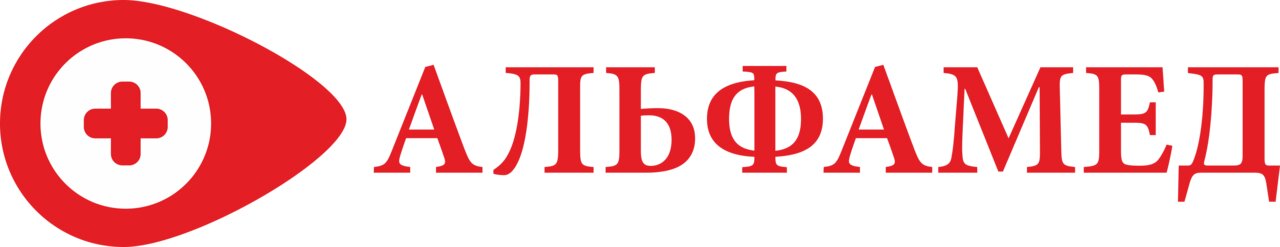 Альфамед