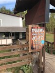 ТрактирЪ (posyolok Voronov Log, Novaya ulitsa, 1), cafe