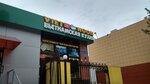 Viet Ngon (Smolnaya Street, 24Гс1), cafe