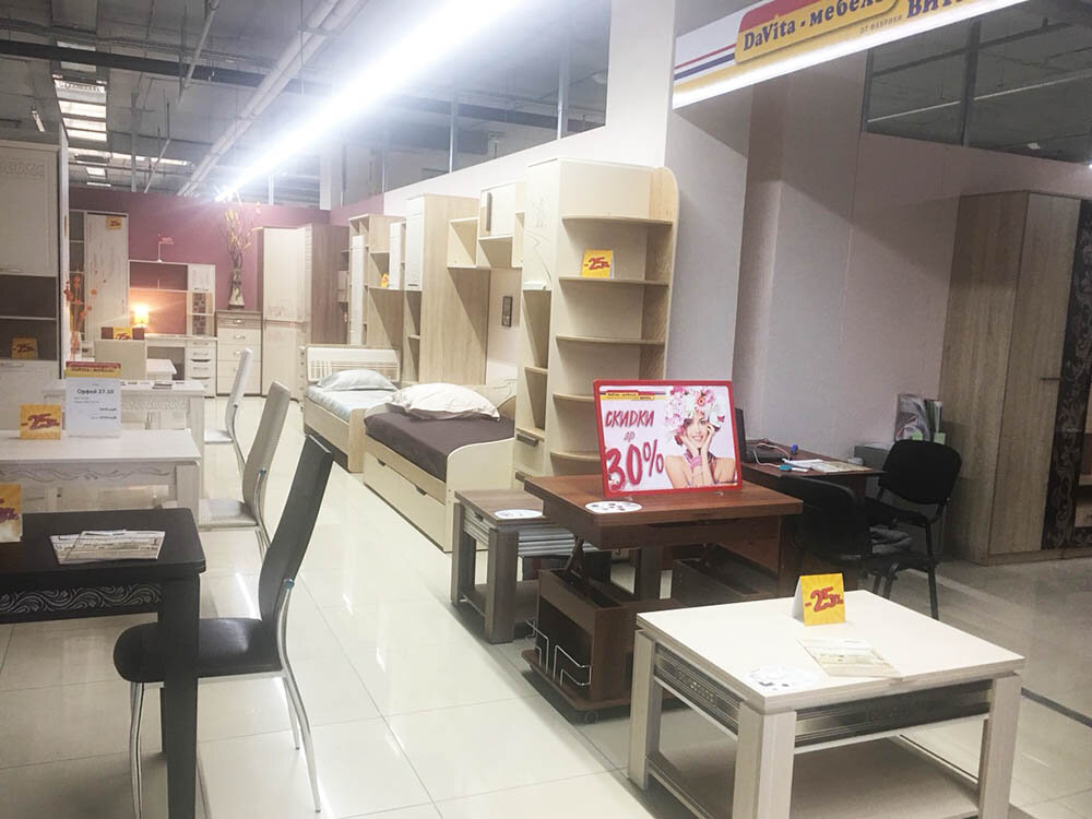 Московское Шоссе Мебельные Магазины