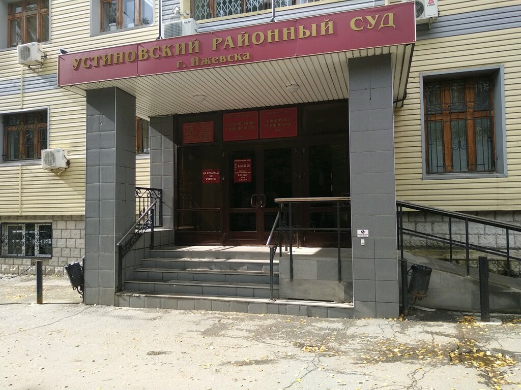 Шкода центр ижевск
