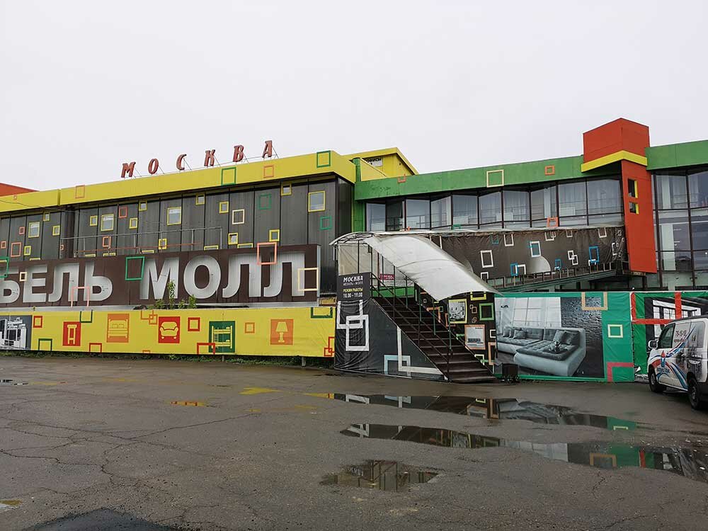 Davita тимирязевская ул 2 3 москва фото Панорама: DaVita, магазин мебели, ул. Сергеева, 3, стр. 4, Иркутск - Яндекс Карт