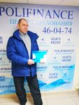 Фото 2 Polifinance центр Страхования
