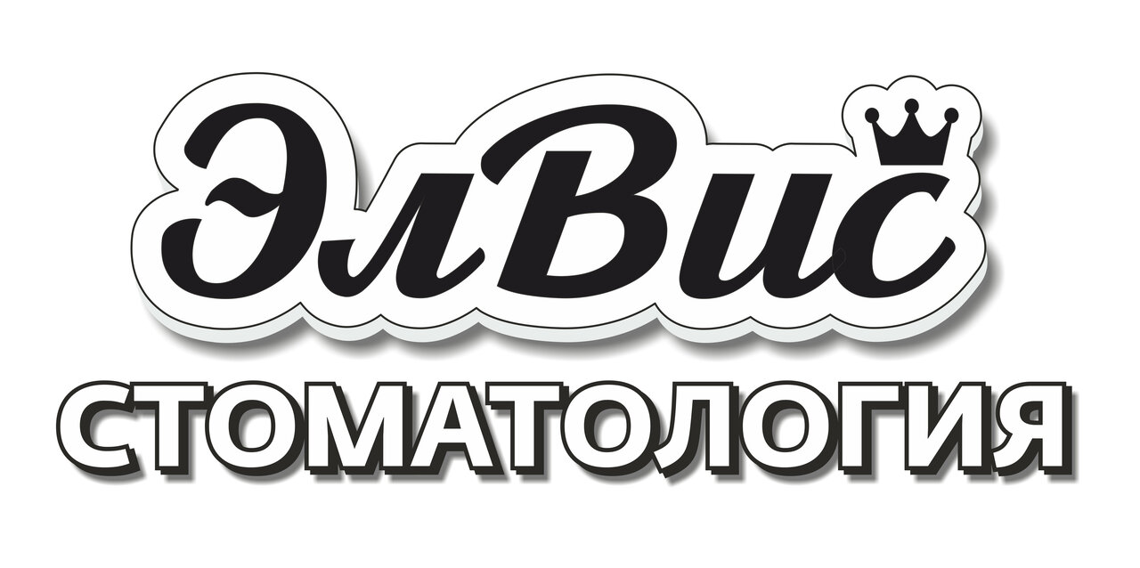 ЭлВис