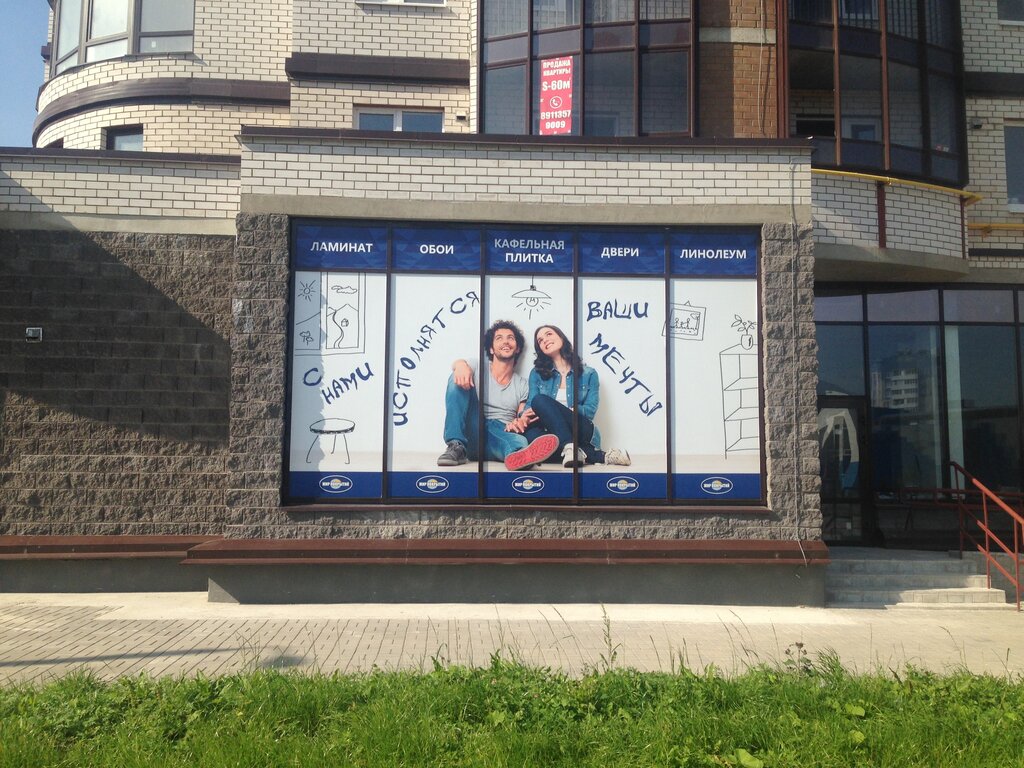 Балтийская 14а псков карта