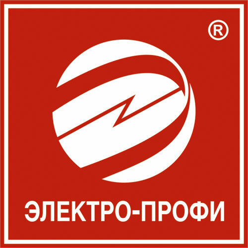 Электро-Профи