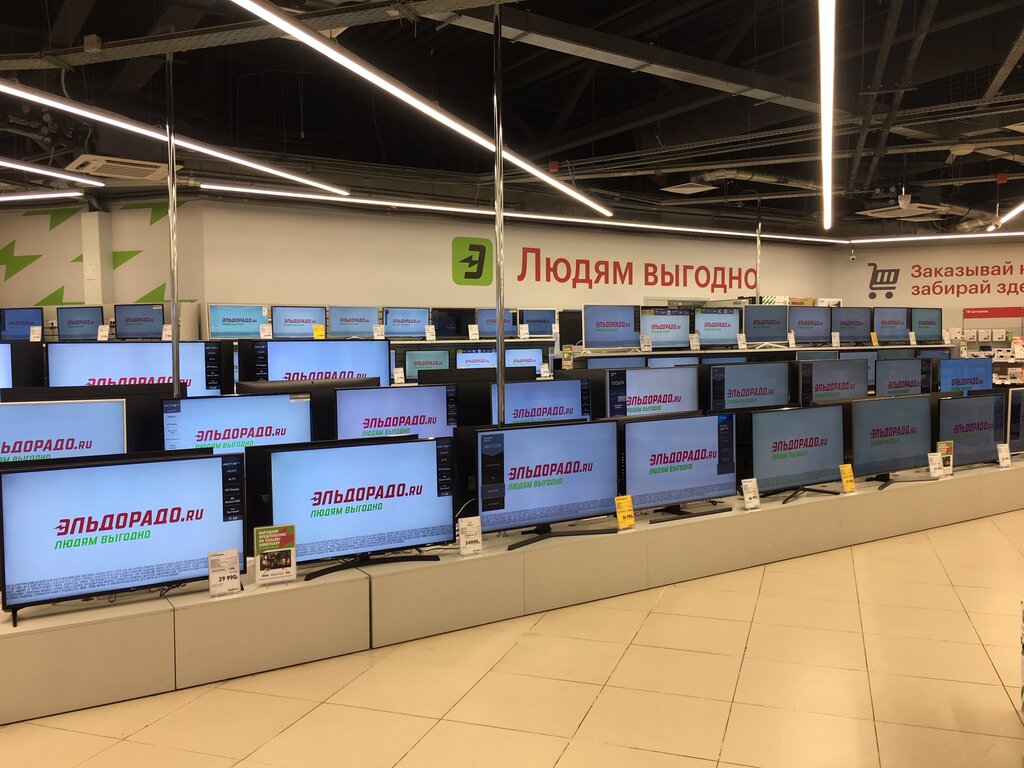 Эльдорадо большая московская ул 61 фото Больше не работает: Эльдорадо, магазин электроники, Москва, Ходынский бульвар, 4
