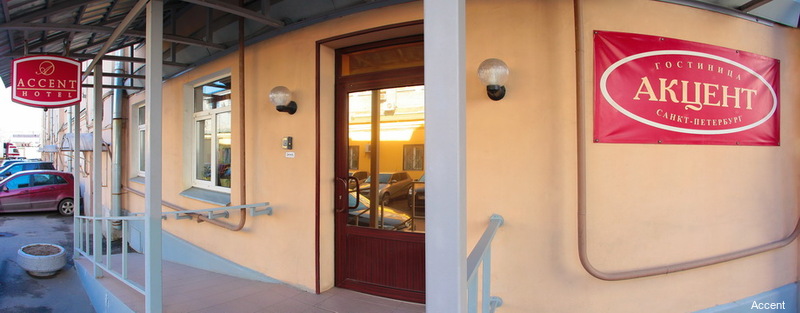 Фото Акцент