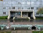 Byudzhetnoye uchrezhdeniye Gorodskaya klinicheskaya bolnitsa № 1, Rodilny dom № 3 gorodskoy perenatalny tsentr (Traktorostroiteley Avenue, 18), department of the hospital