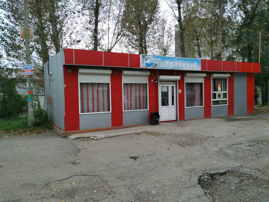 Магазин Зеленая Роща Красноярск